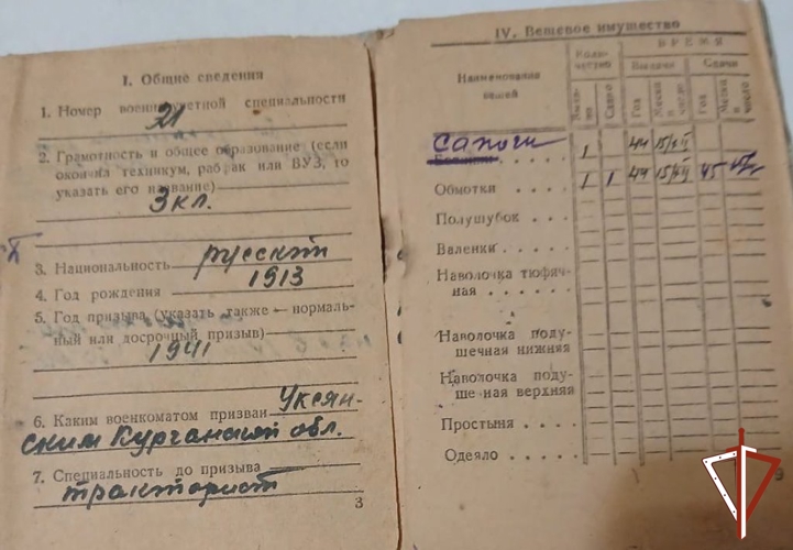 В Югре в очередном выпуске авторской радиопрограммы «Росгвардия. Всегда на страже» – интервью с внучкой ветерана Великой Отечественной войны.