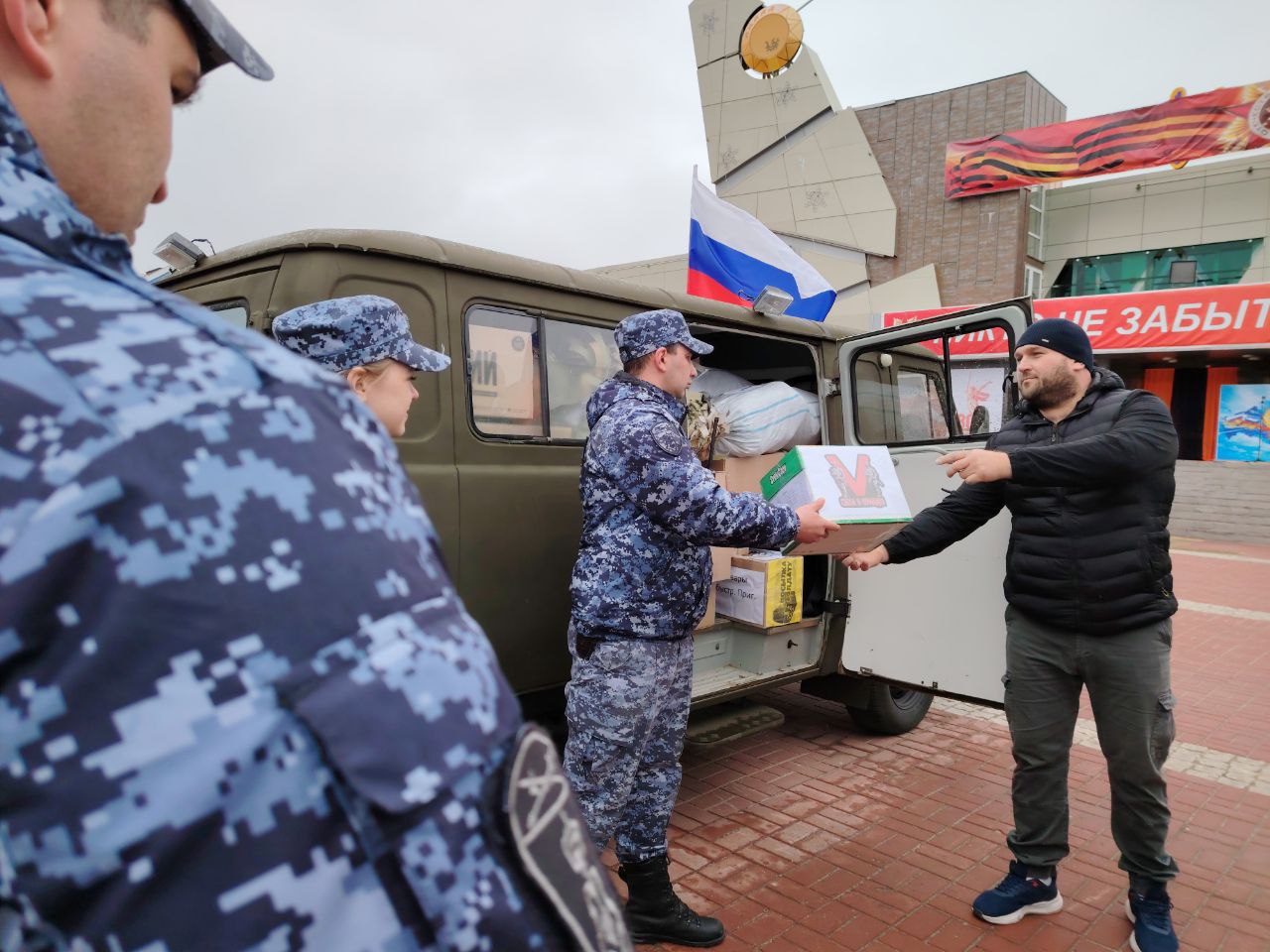 В Югре росгвардейцы организовали сбор гуманитарной помощи для нужд СВО.
