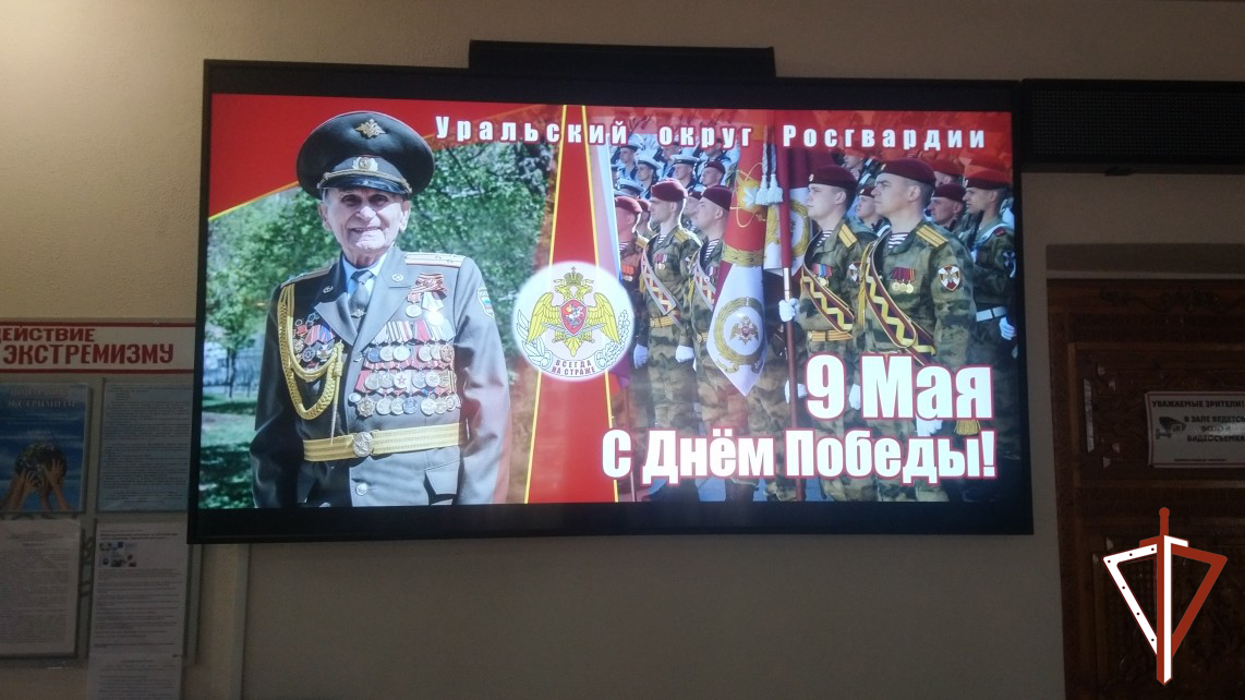 Информационная кампания Росгвардии ко Дню Победы стартовала в Югре.