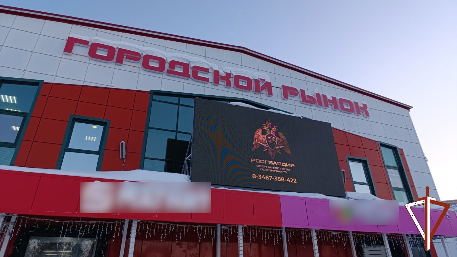 Информационная кампания Росгвардии, посвященная защитникам Отечества, проходит в Югре.
