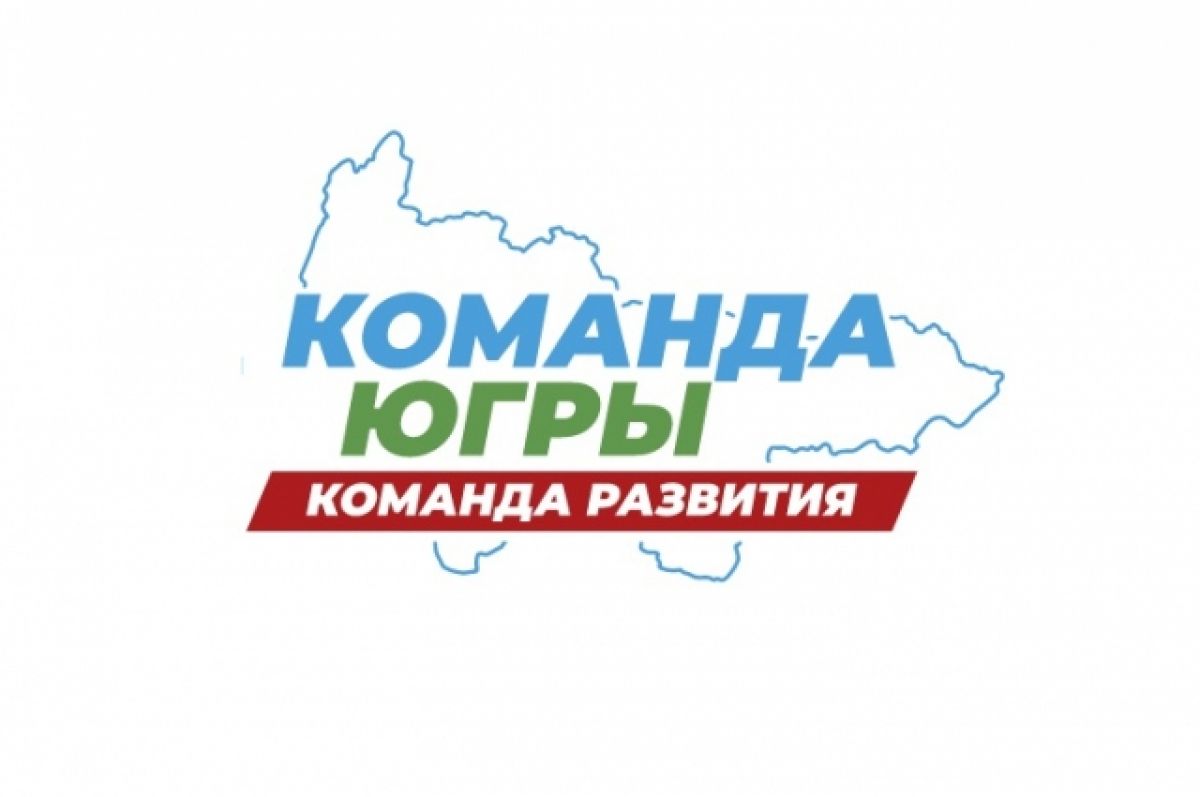 КАРТА РАЗВИТИЯ — НАРОДНАЯ ПРОГРАММА.