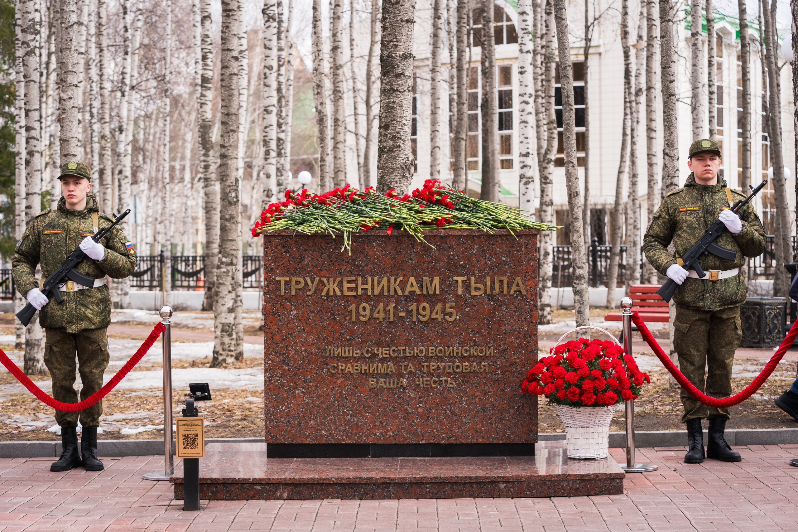 Хантымансийцы отпраздновали Первомай.