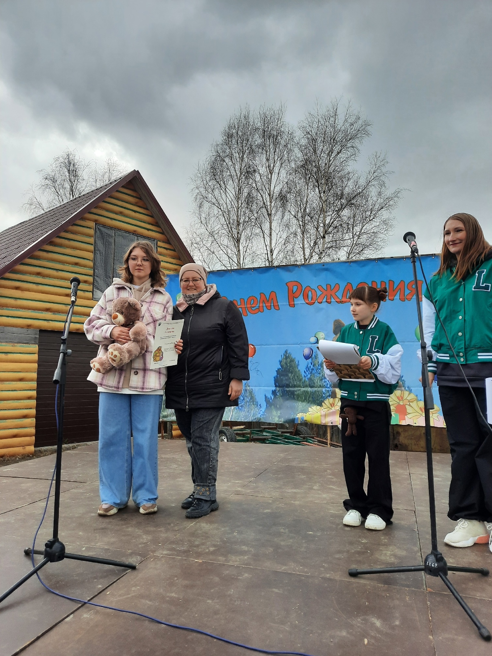 Накануне в эколого-просветительском центре «Шапшинское урочище» состоялся важный семейный экологический праздник - «День рождения медведя Степана».