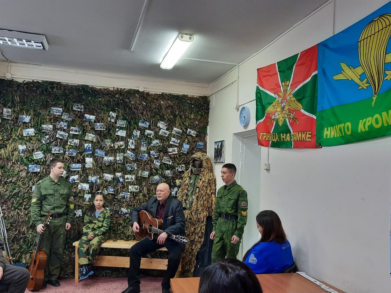 Душевный вечер для защитников Родины!.