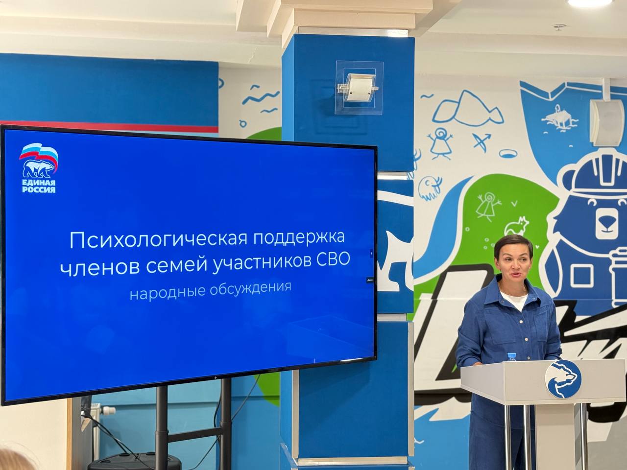 Поддерживаем вместе!.