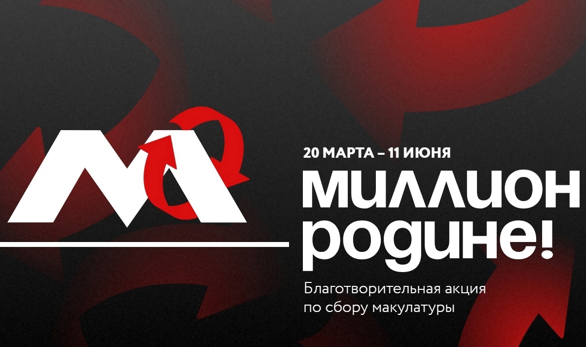 «Любовь к родной стране невозможна без любви к ее природе», Константин Георгиевич Паустовский.