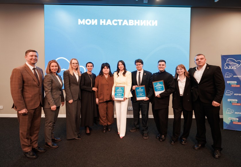 Проекты хантымансийцев – среди победителей регионального этапа программы «Мои наставники».