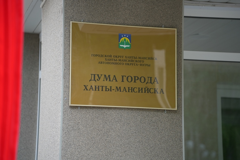 Выездное совместное заседание Комитета по городскому хозяйству и Комитета по социальной политике 17.06.2025.