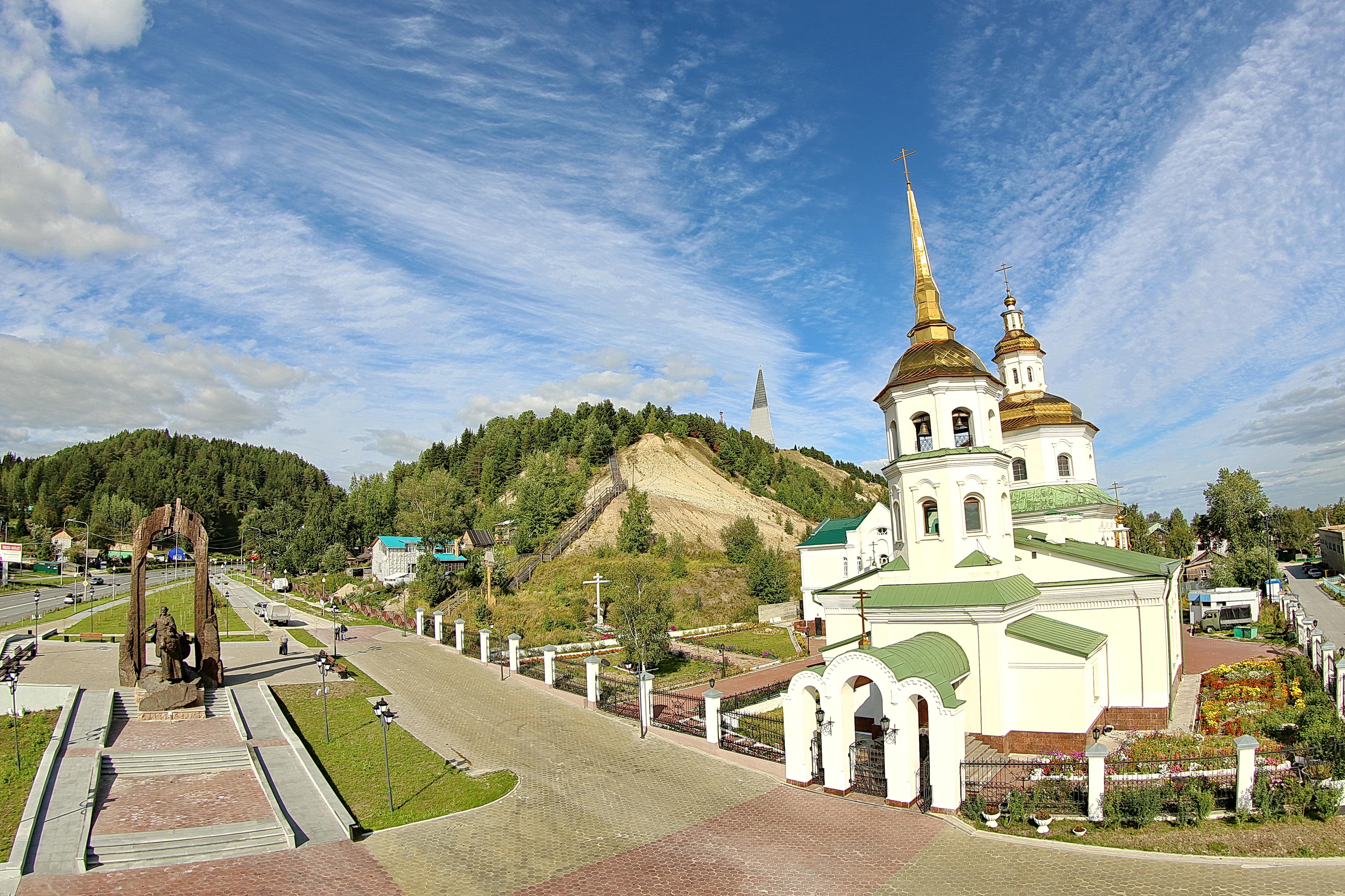 Самаровский Ям.