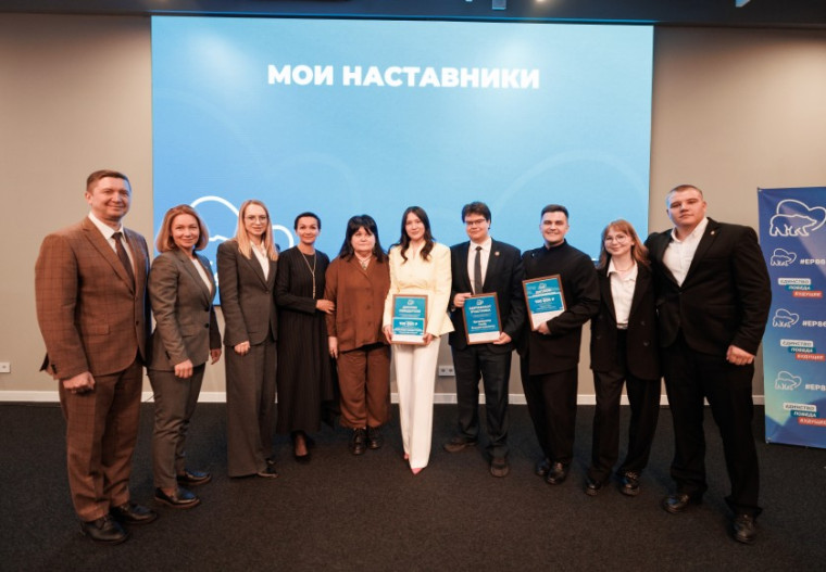 Проекты хантымансийцев – среди победителей регионального этапа программы «Мои наставники». Проекты хантымансийцев – среди победителей регионального этапа программы «Мои наставники».