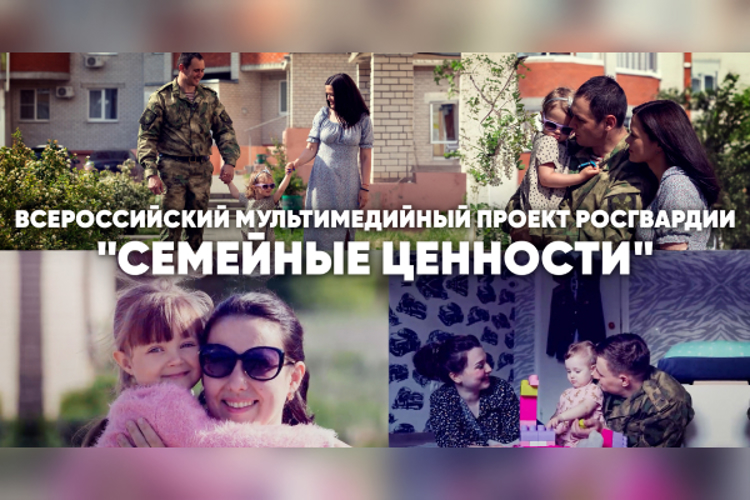 Секретами семейного благополучия поделились росгвардейцы из Ханты-Мансийского автономного округа. Секретами семейного благополучия поделились росгвардейцы из Ханты-Мансийского автономного округа.